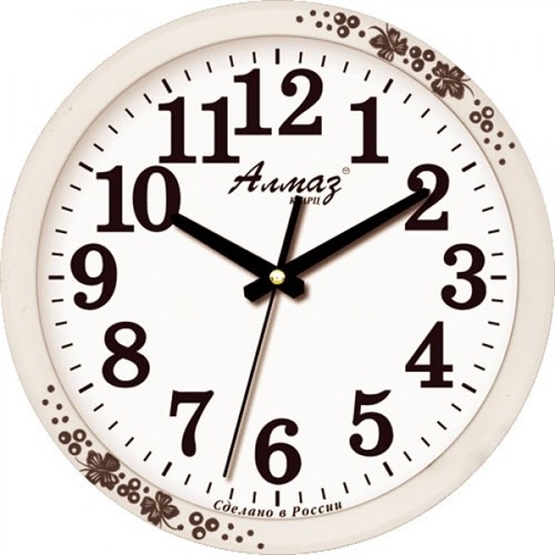 Часы настенные "Алмаз" 1120