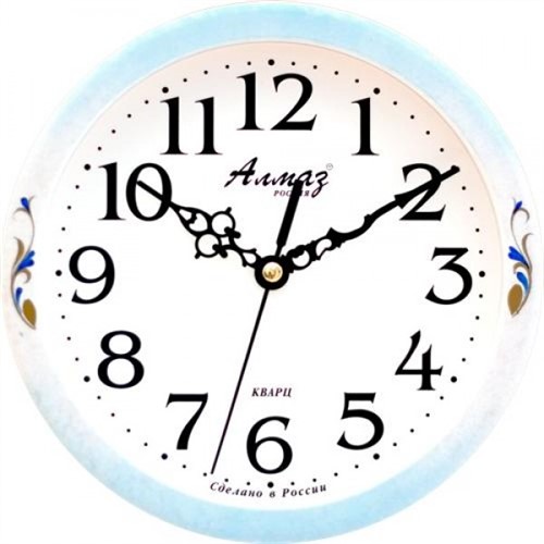 Часы настенные "Алмаз" мини 1211 - фото 7677