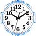 Часы настенные "Алмаз" 1044 - фото 10759