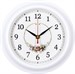 Часы настенные "Рубин" 2121-139 - фото 12426
